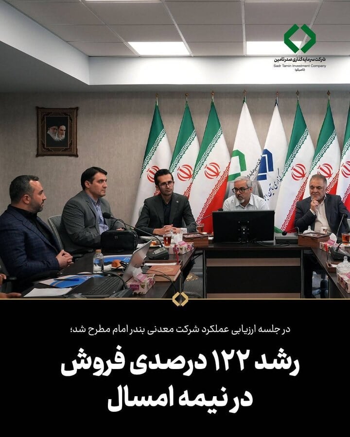 رشد ۱۲۲ درصدی فروش در نیمه امسال