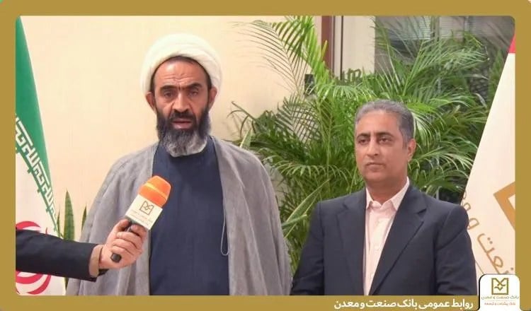 تقویت سرمایه بانک صنعت و معدن، گرهگشای تولید و اشتغال کشور است
