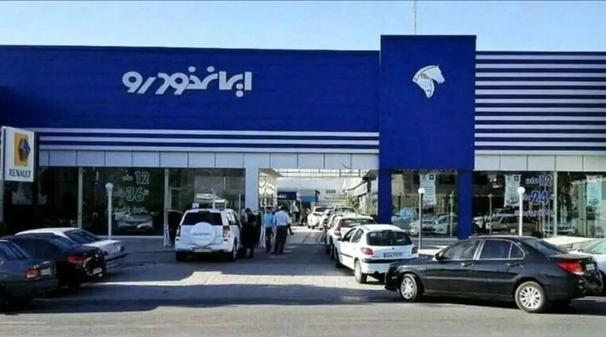 پیشفروش ۷ محصول ایرانخودرو مهر ۱۴۰۵ + مهلت واریز وجه و جدول مبالغ