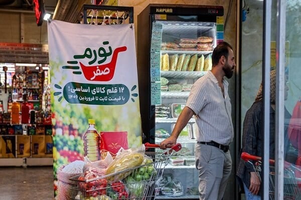 «تورم صفر» در سبد معیشت تهران؛ حمایت از خانوارها یا آزمون تازه سیاستگذاری اقتصادی؟