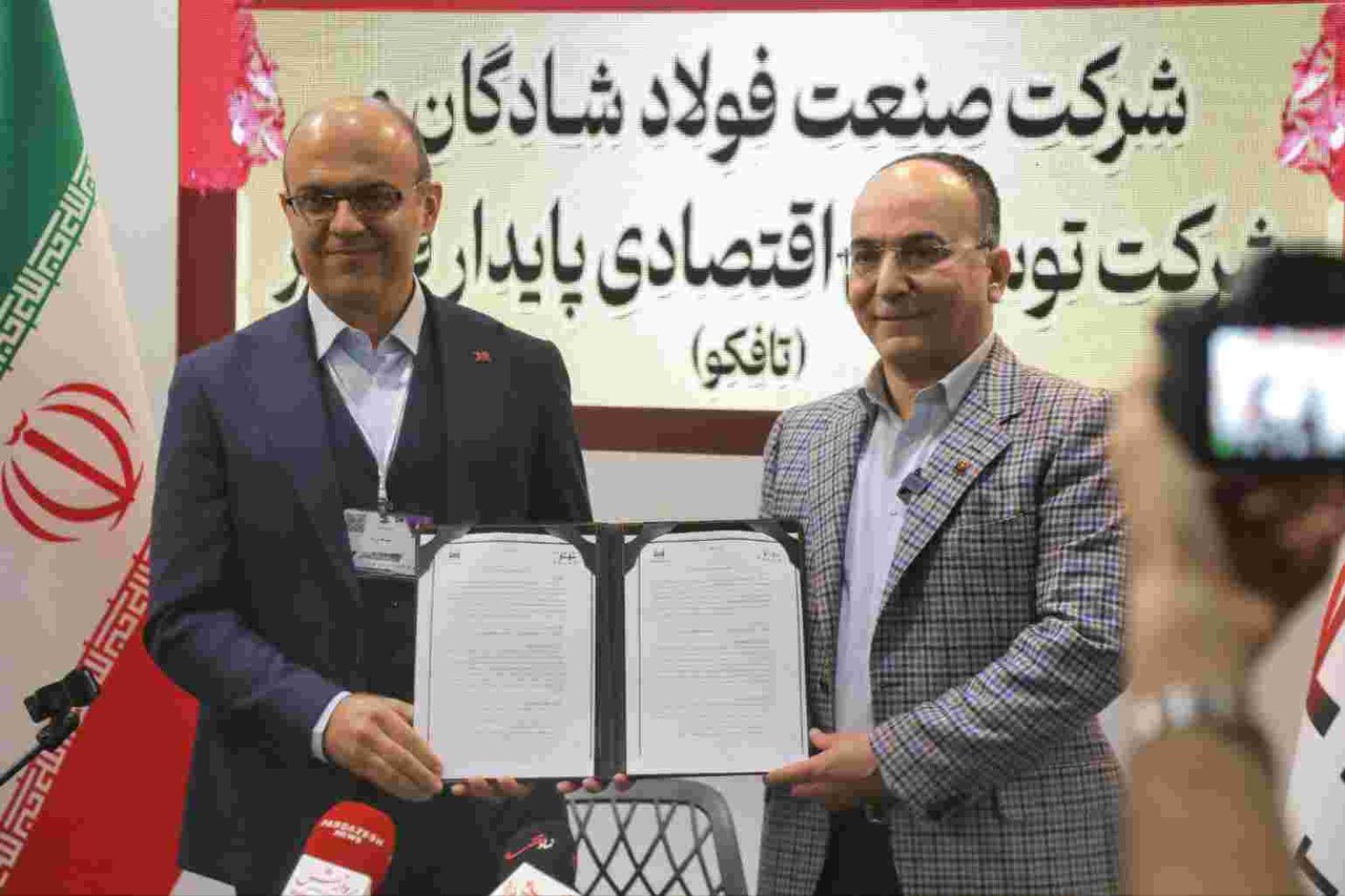 در سومین روز سمپوزیوم فولاد ۱۴۰۵؛ فولاد شادگان و تافکو برای توسعه فناوری و تجاری‌سازی دستاوردهای پژوهشی تفاهم‌نامه همکاری امضا کردند