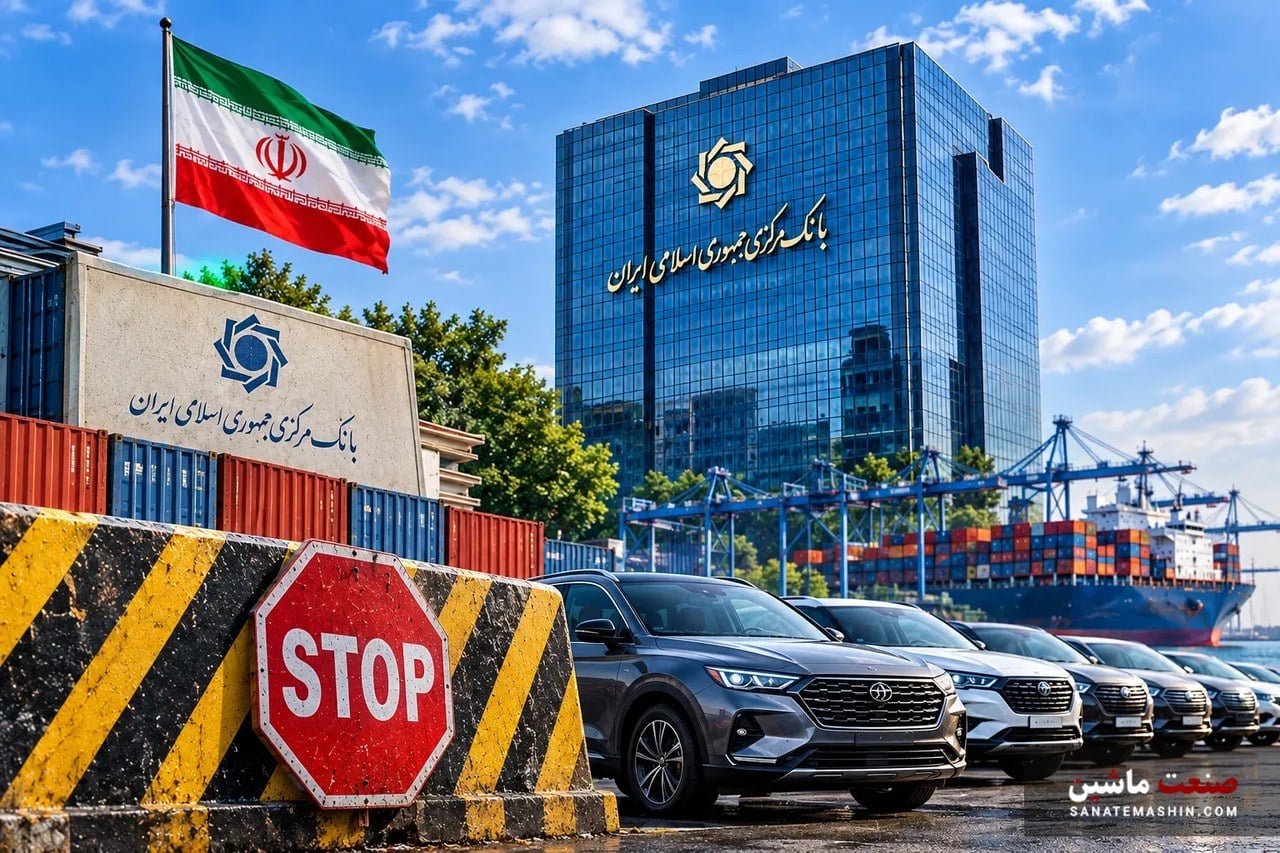 دلالی جدید بانک مرکزی از ثبت سفارش واردات خودرو