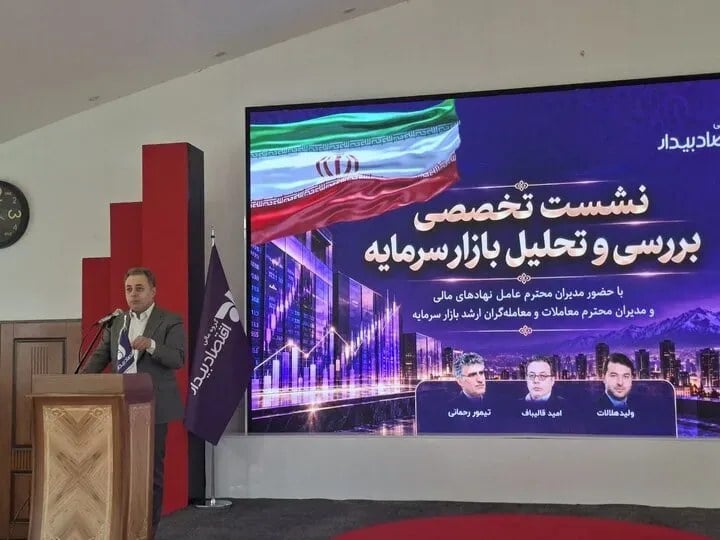 اقتصاد ایران در مسیر تورم‌های بالاتر / بازار سهام همچنان ارزنده‌ست