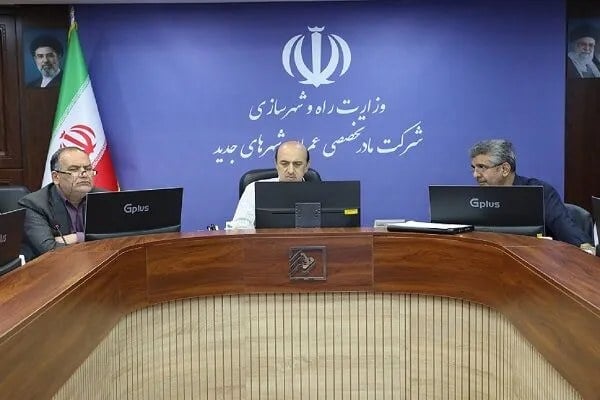 تأکید بر تعیین تکلیف فوری پروژههای فاقد متقاضی و تسریع در تکمیل واحدهای حمایتی مسکن در شهرهای جدید