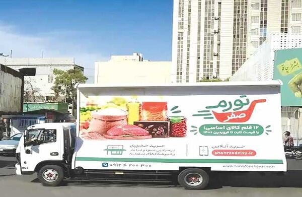 سیاست زاکانی عوام‌فریبانه است