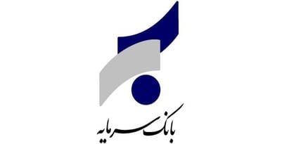 حضور سرپرست مدیریت عامل بانک سرمایه در شعب رشت و گلسار رشت