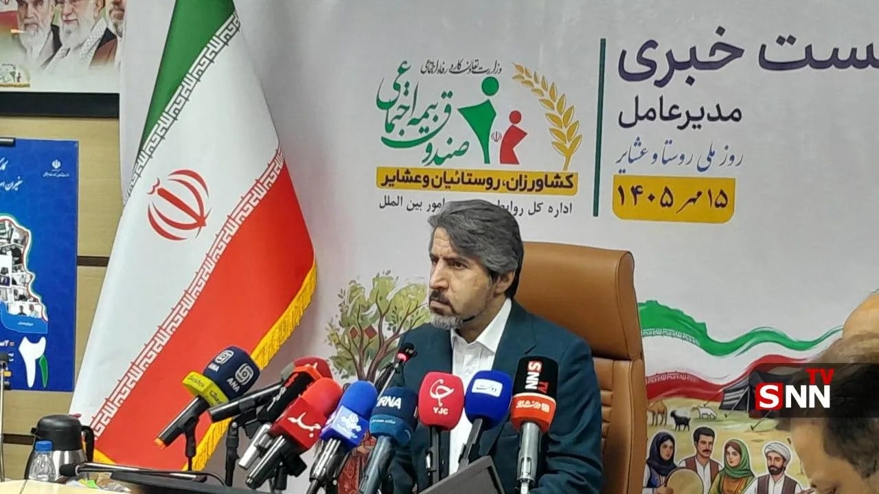بیمه رایگان ۳۷۵ هزار مادر روستایی/ ارزش دارایی‌های صندوق از ۶۰۰ همت گذشت