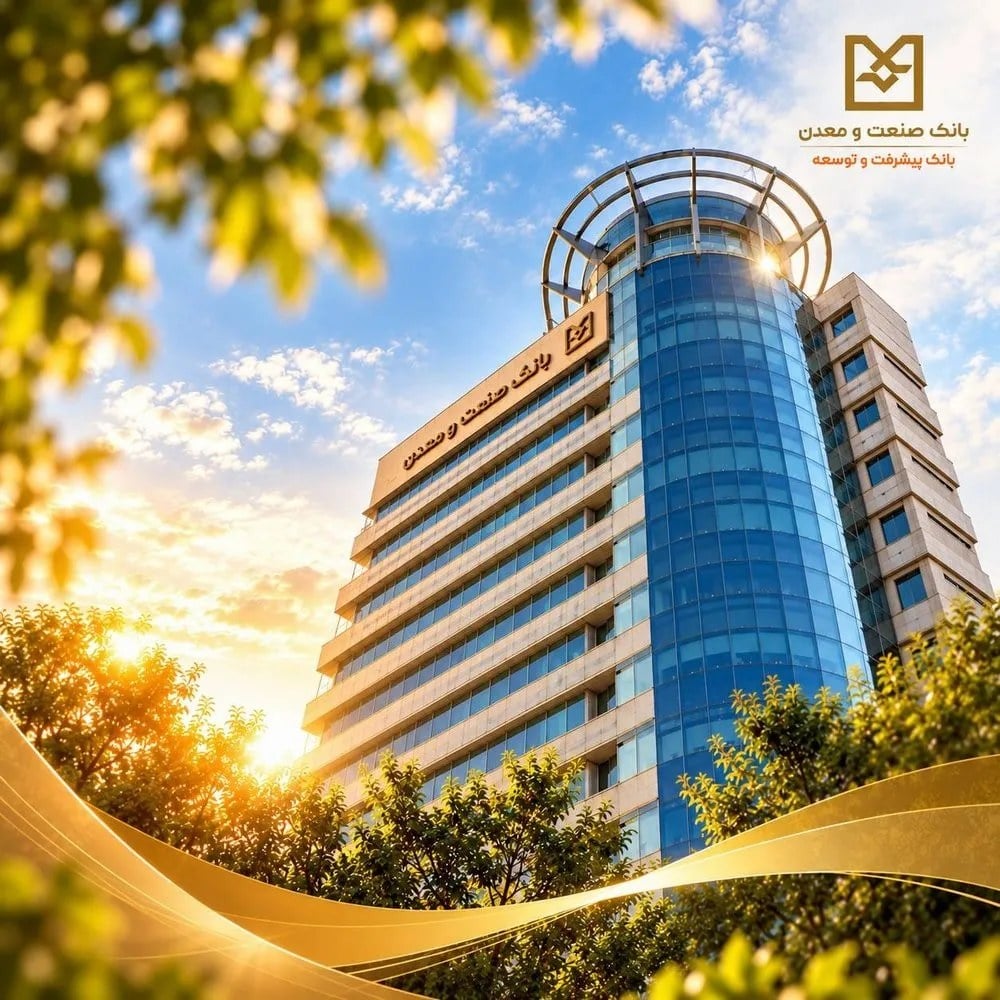 تقدیر معاون رئیسجمهور در امور زنان و خانواده از مدیرعامل بانك صنعت و معدن