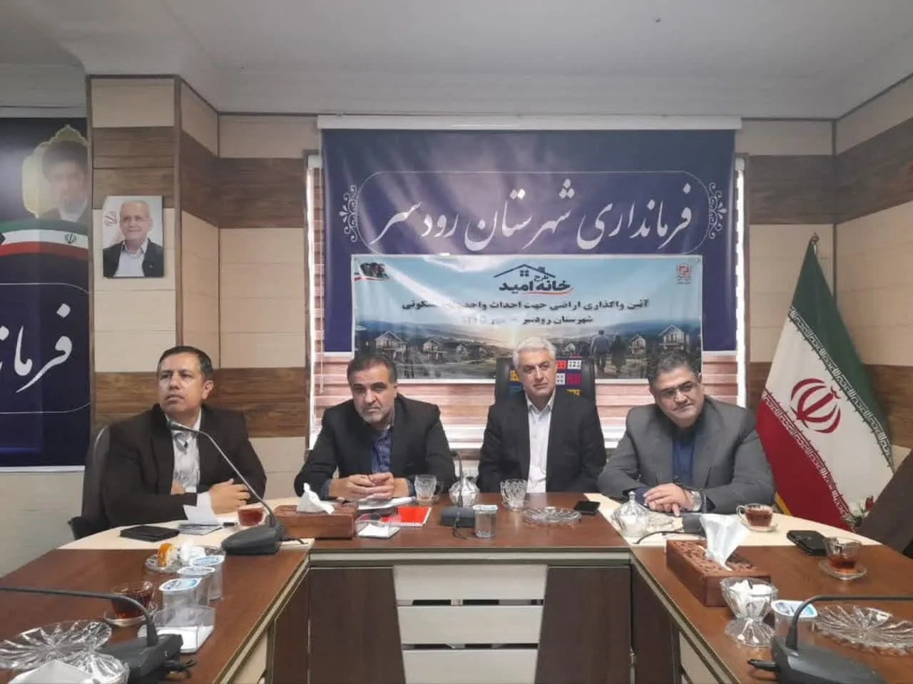 رئیس مجمع نمایندگان استان گیلان : بنیاد مسکن، بازوی توانمند دولت در رفع دغدغههای مسکن و توسعه روستاهاست