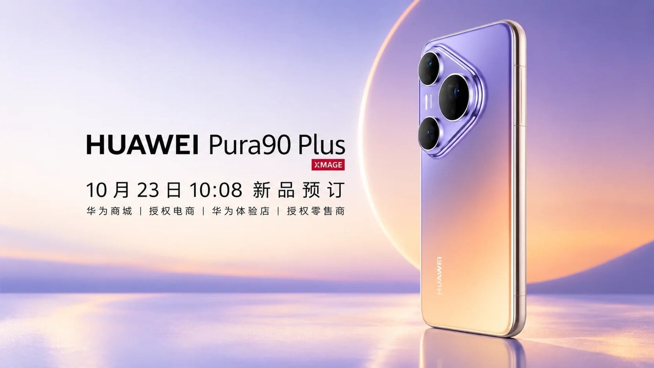 هواوی Pura 90 Plus را معرفی کرد؛ طراحی متفاوت با دوربین مثلثی و رنگ جذاب بنفش