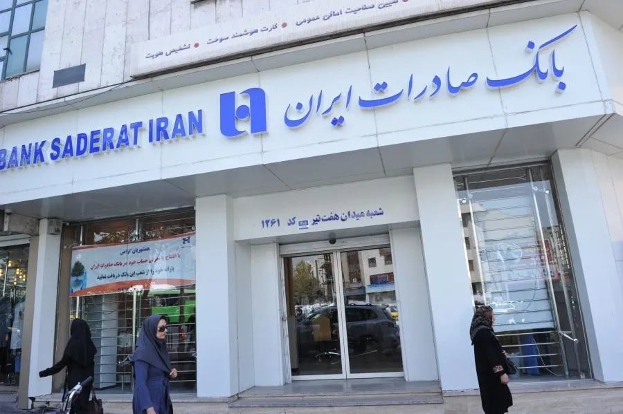 بانک صادرات ایران از فعالیت در لبنان محروم شد؛ ماجرای فشار آمریکا