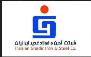 شفاف‌سازی «فغدیر» درباره نوسان قیمت سهام