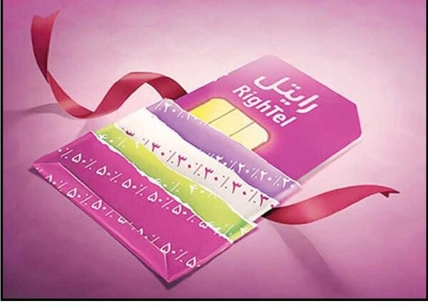 شوک شستا به بازار ارتباطات و شرکت رایتل!