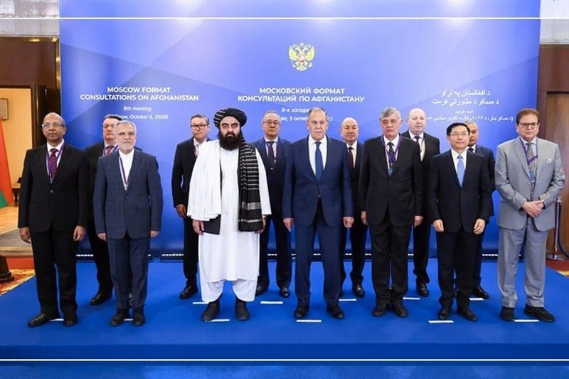 چالشهای دیپلماتیک در هشتمین نشست مشورتی مسکو پیرامون افغانستان