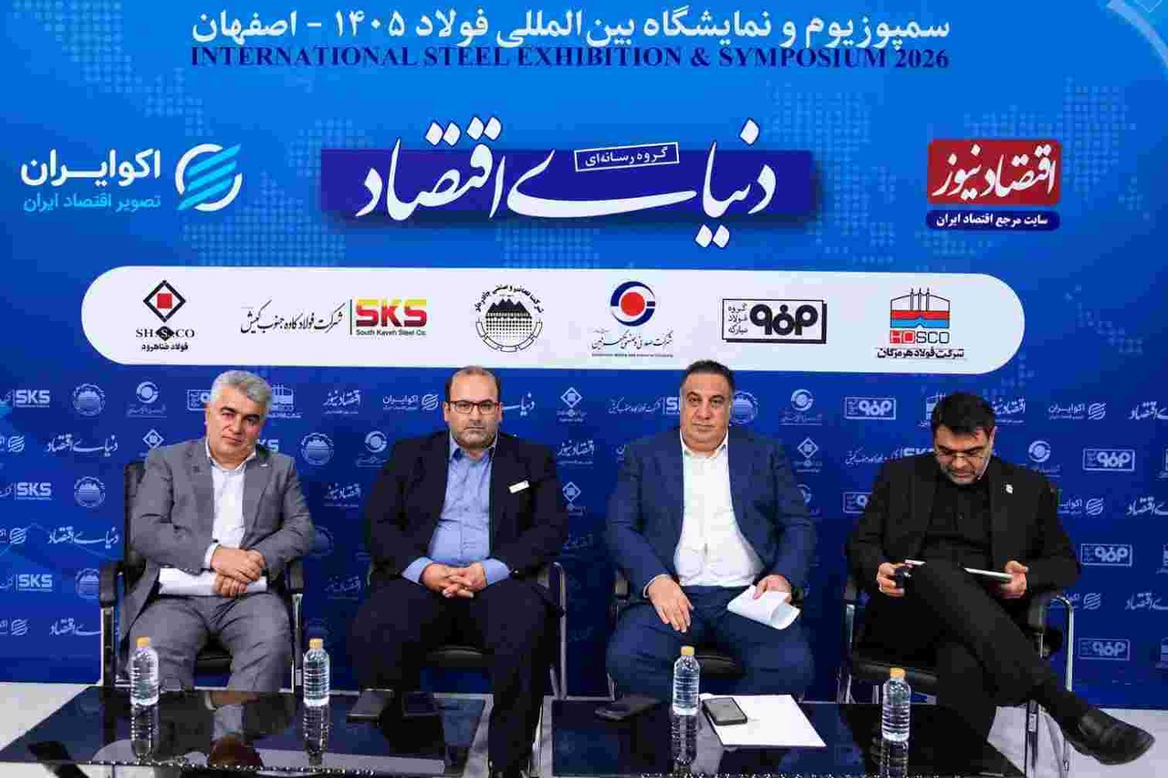 صادرات فولاد؛ ارزشآفرینی فراتر از افزایش تولید
