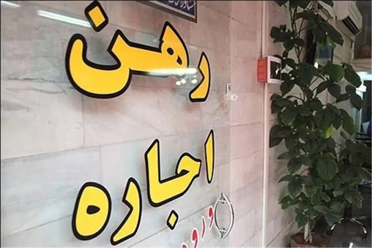 وقتی اجارهنشینی یک دوره نیست، یک زندگی است