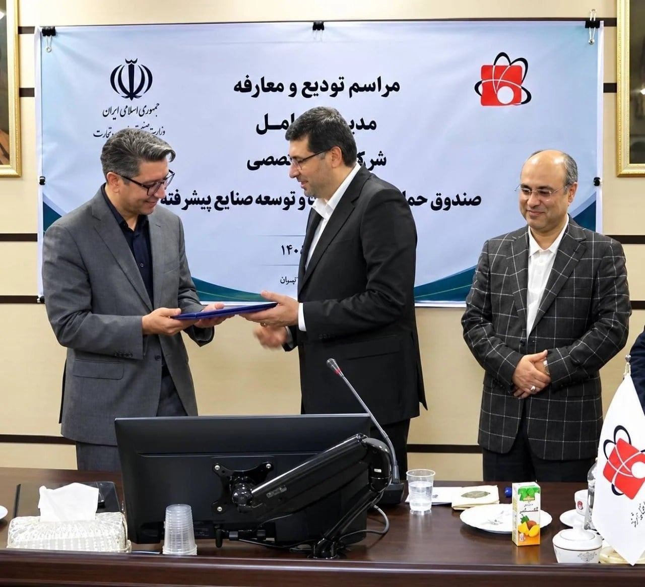 حجت اسماعیلزاده مدیرعامل صندوق حمایت از تحقیقات و توسعه صنایع پیشرفته شد