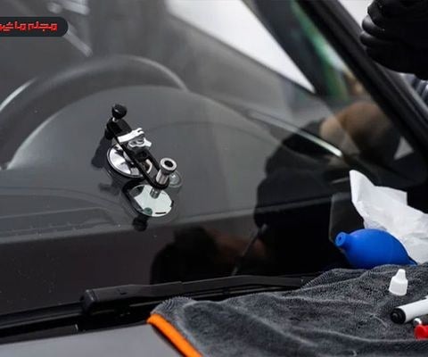 ترمیم ترک شیشه جلو خودرو خانگی بهتر است یا تخصصی؟