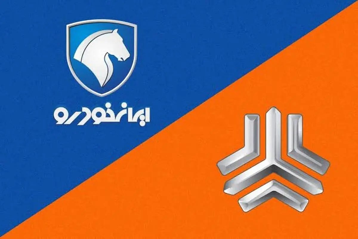 نوسان شدید قیمت خودرو؛ جدول قیمت محصولات ایرانخودرو و سایپا امروز