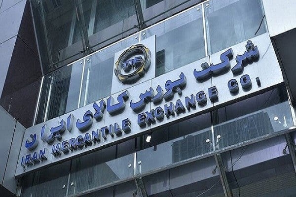 بورس کالا یک گام عقب رفت؛ الزام خرید برای صادرات فولاد و مس به دیماه موکول شد