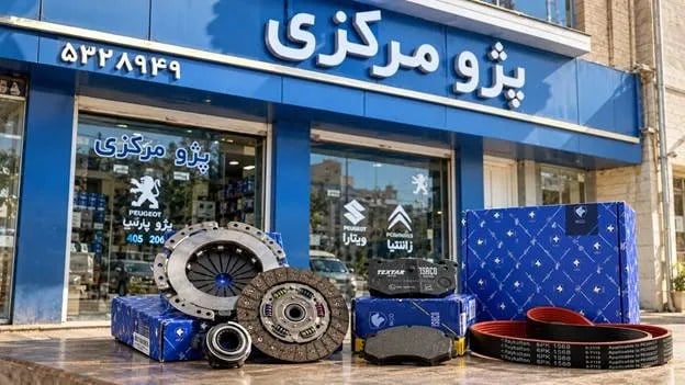 مرکز فروش قطعات اصل ایساکو در گرگان کجاست؟