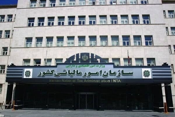 آغاز بارگذاری تدریجی فرمهای مالیات مقطوع مشاغل در درگاه ملی خدمات الکترونیکی