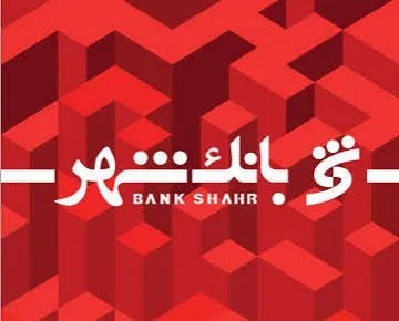 سود ۱۳ هزار میلیارد تومانی بانک شهر؛ چقدر پول واقعاً وارد بانک شد؟