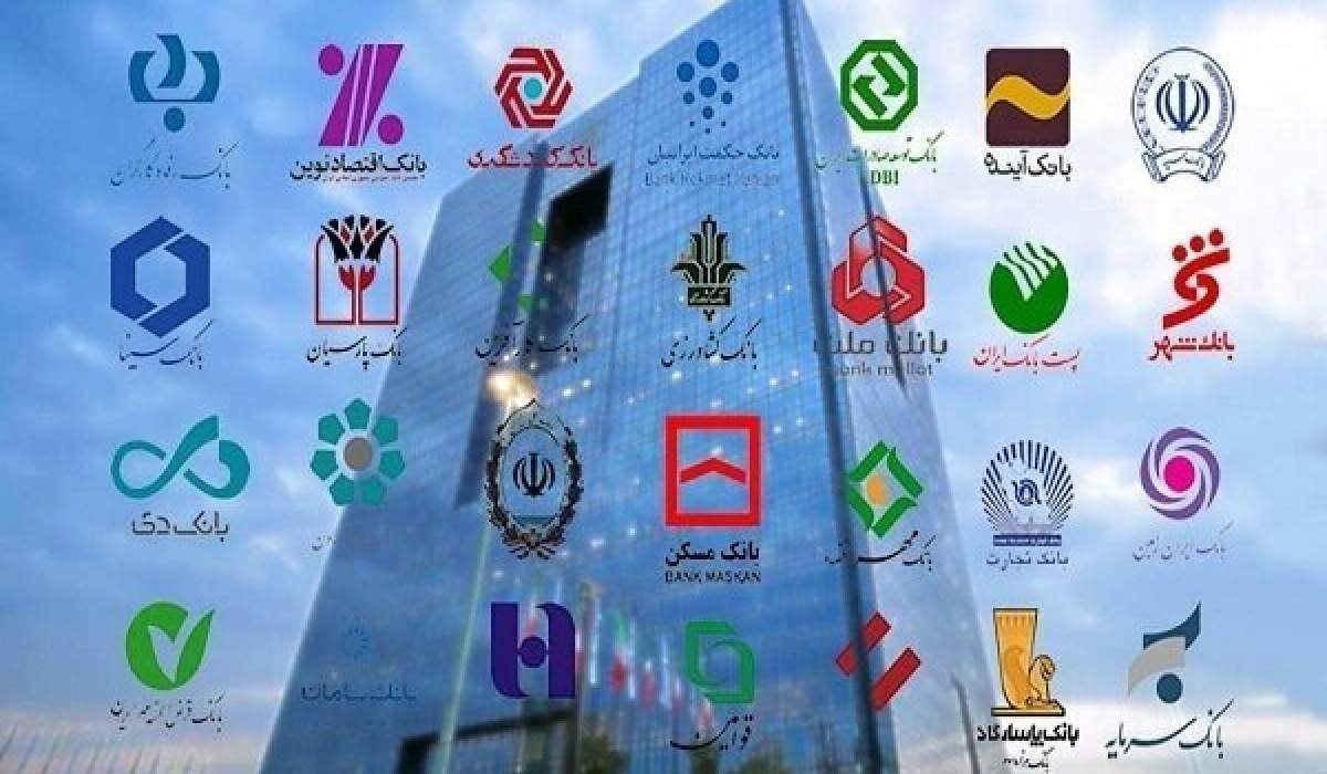 وام بدون حساب جدید ممکن نیست؟ / ضابطه جدید بانکها که باید بدانید!