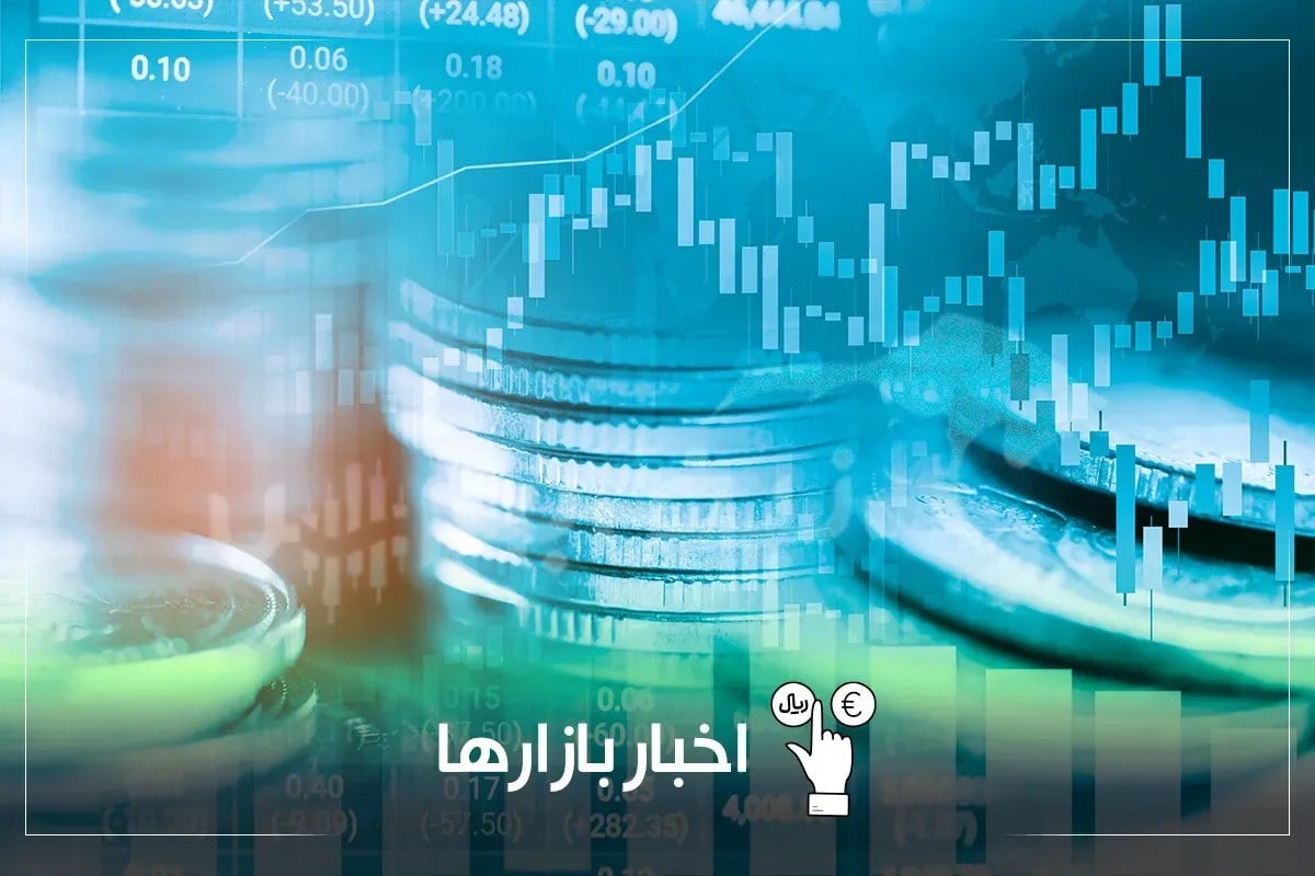 دلار عقب نشست، اما تتر بالا رفت؛ بازارهای مالی چه مسیری رفتند؟