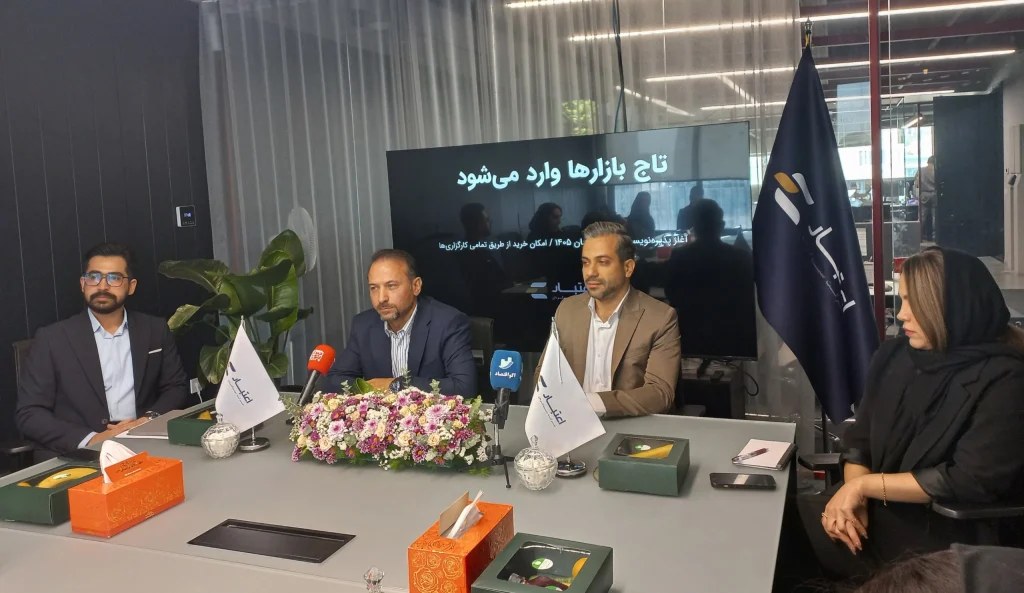 مدیرعامل سبدگردان اعتبار خبر داد: صندوق طلای «تاج» به استقبال سرمایهگذاران میرود