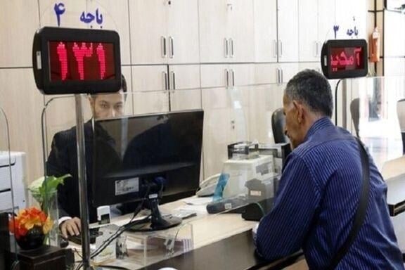 وام ۳۰۰ میلیونی بانک ملی برای بازنشستگان و فرهنگیان؛ اقساط ۶۰ ماهه اعلام شد