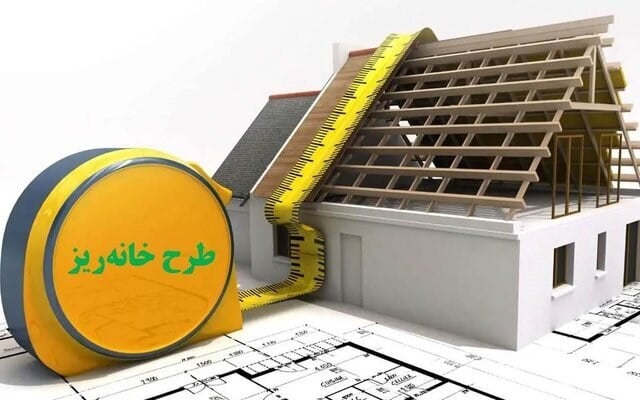 «خانهریز» و پرسشهای بیپاسخ