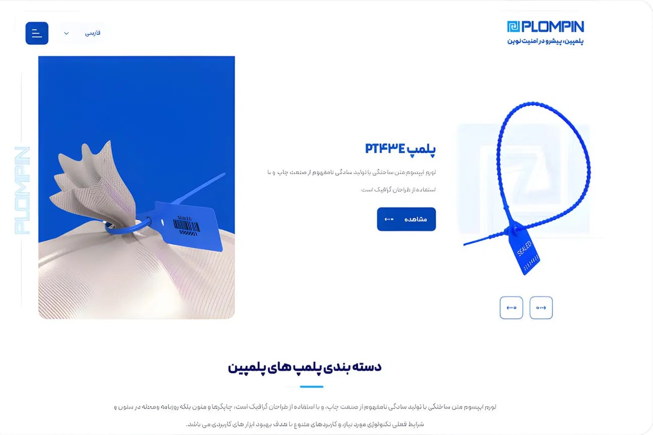 ۸ سال طراحی سایت در اصفهان؛ ۷ اشتباهی که کسبوکارها قبل از سفارش سایت تکرار میکنند
