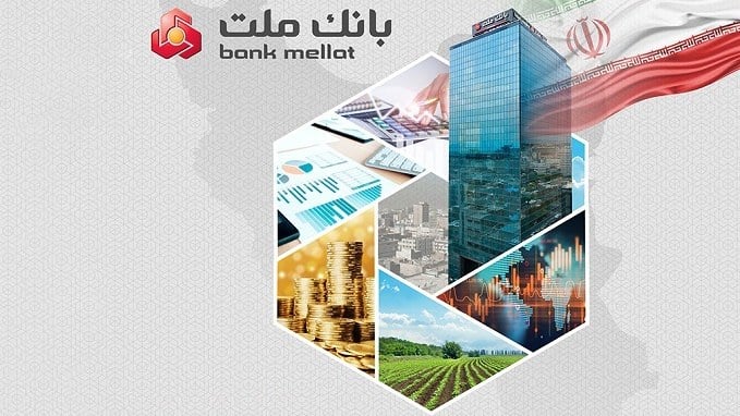 جهش ۵۰ درصدی درآمدهای بانک ملت در نیمه نخست ۱۴۰۵