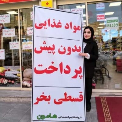 نان و گوشت هم به فهرست کالاهای اقساطی پیوستند