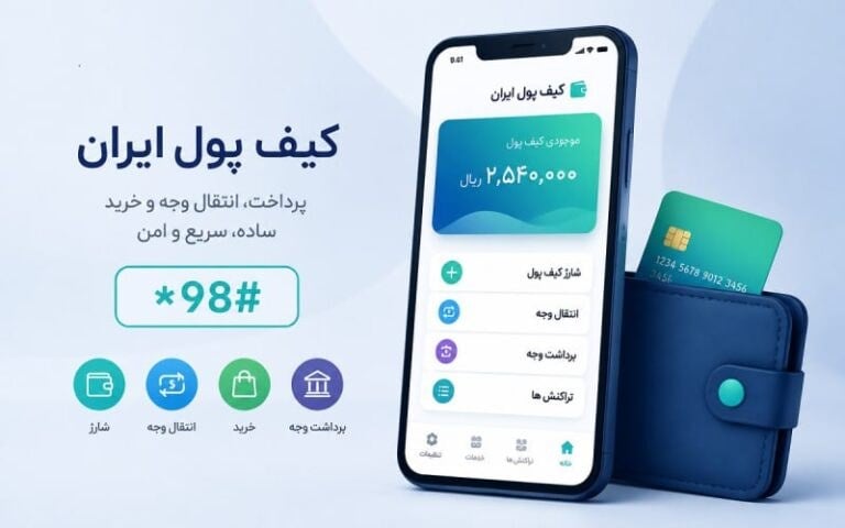 یارانهها در مسیر واریز به کیف پول ایران