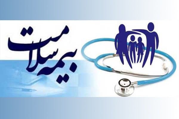 بهره مندی بیش از ۲ میلیون خوزستانی از بیمه سلامت
