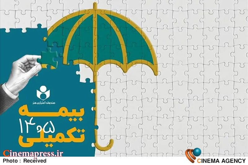 اخبار سینمای ایران و جهان - سینماپرس