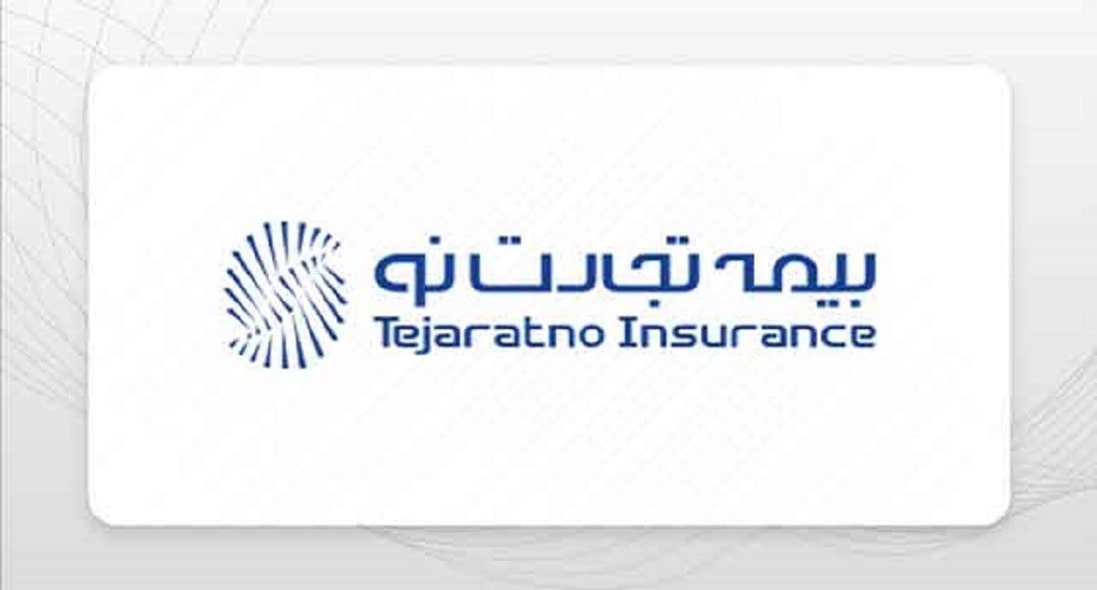 حقبیمه تولیدی بیمه تجارتنو برای نخستین بار به ۱۰ همت رسید