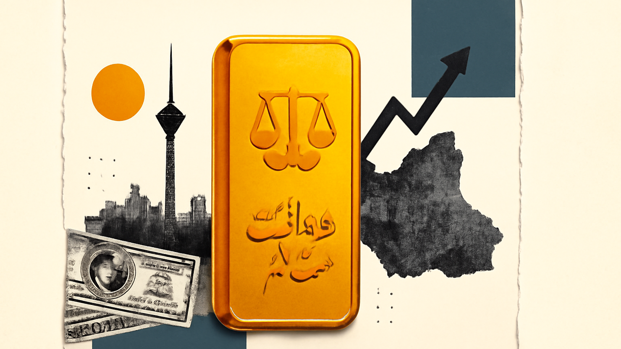 بازگشایی نمادهای استانی سهام عدالت منتظر توافق مجلس و دولت