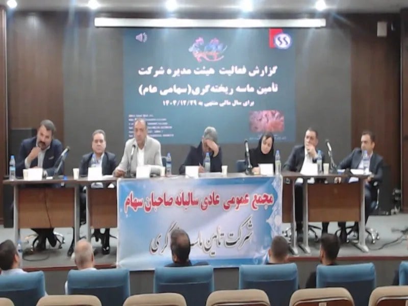 گزارش مجمع کماسه ۱۴۰۵ | کماسه چه برنامه‌ای برای انتقال کارخانه و عرضه اولیه دارد؟