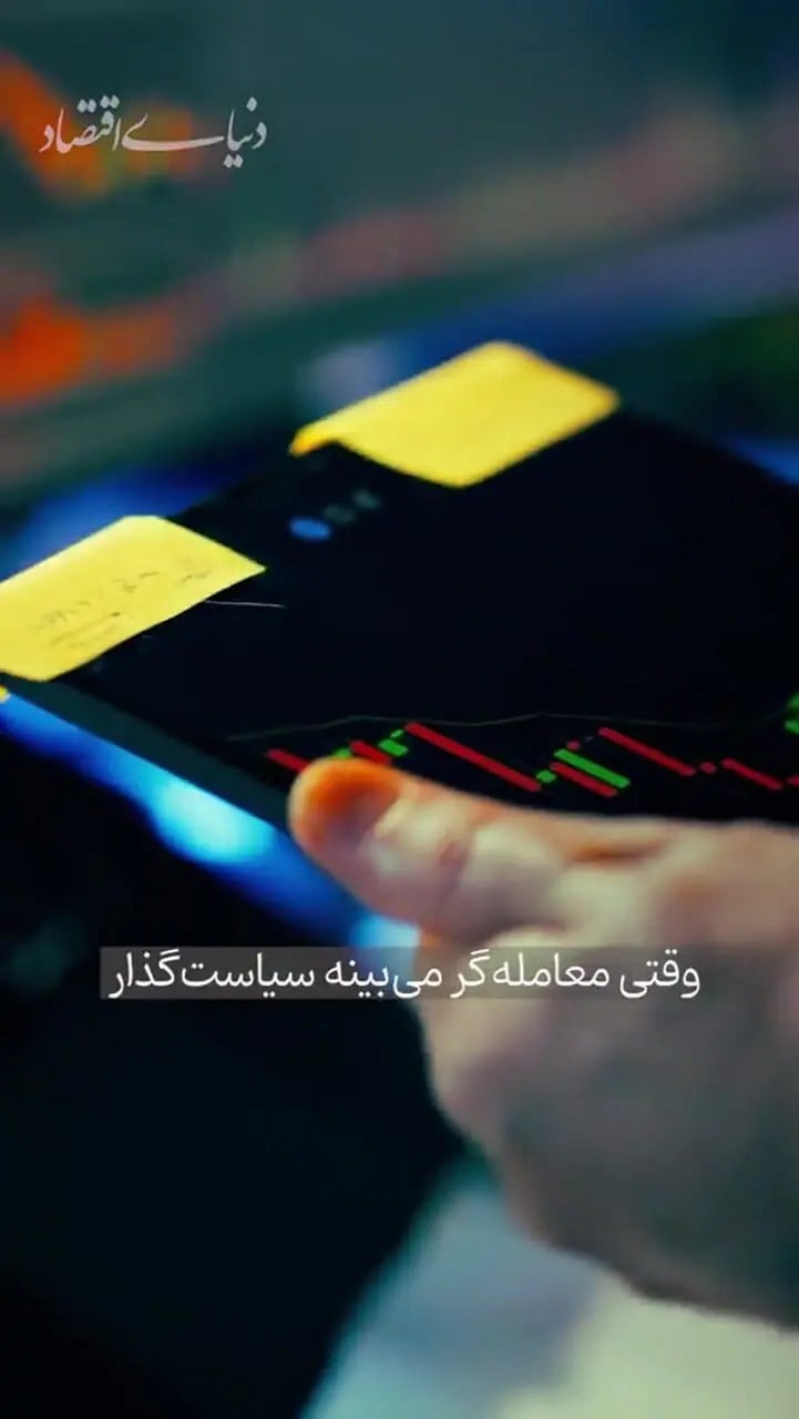 هدف بانک مرکزی از عرضه ۱۰ هزار دلار چیست؟