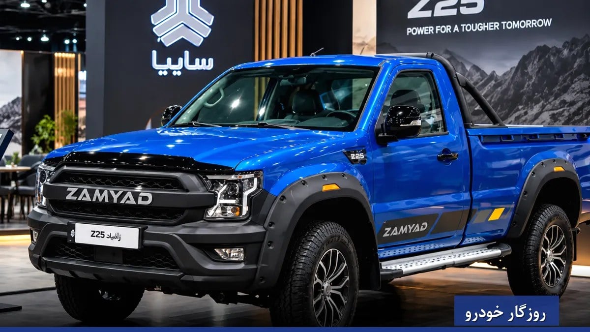 ارزیابی زامیاد Z25؛ جانشین شایسته نیسان آبی