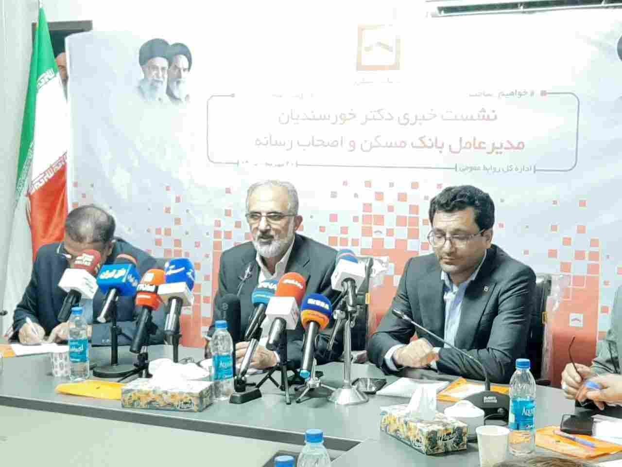 تأمین مالی ۱۲ هزار واحد مسکونی در شهرک شهید رئیسی توسط بانک مسکن