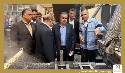 تأکید بر نقش موثر بانک صنعت و معدن در حمایت از تولید