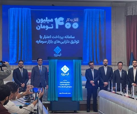 مدیرعامل فیروزه: دریافت اعتبار با توثیق دارایی بورسی به قدرت خرید مردم کمک می‌کند