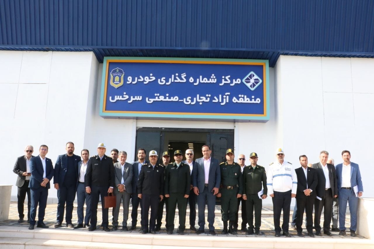 اطلاعات آنلاین