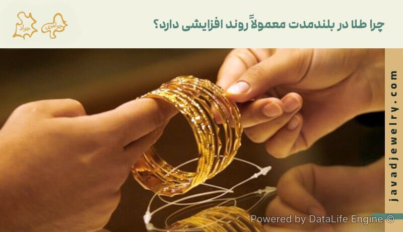 بهترین زمان خرید طلا کی است؟ » روزنامه ابتکار