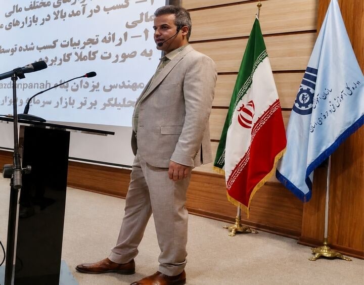 رمزگشایی از پارادوکس شاخصها