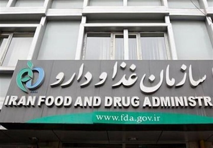 سازمان غذا و دارو: خرید تجهیزات پزشکی از زنجیره غیرقانونی تخلف است / هشدار درباره گرانفروشی و خروج کالا از شبکه رسمی توزیع
